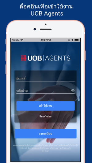 UOB Agents Thailand(圖1)-速報App