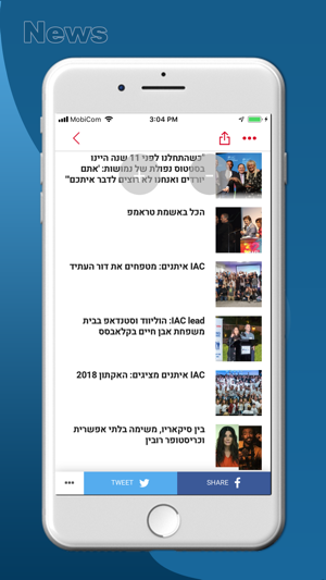 Shavua Israeli(圖6)-速報App