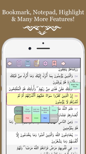 AL-QURAN Offline القرآن الكريم(圖2)-速報App