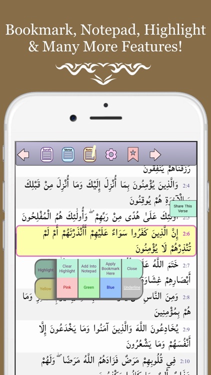 AL-QURAN Offline القرآن الكريم