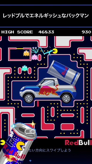 PAC-MAN screenshot1