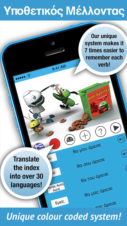 Learn Greek Verbs - LearnBots screenshot-3