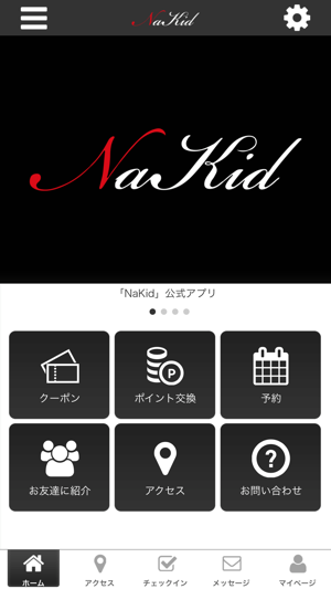 NaKid 公式アプリ(圖1)-速報App