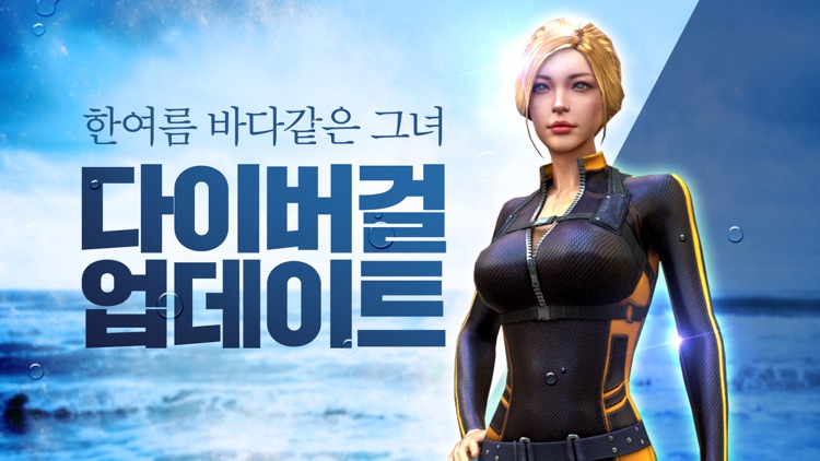 스페셜 솔져 - 모바일 FPS