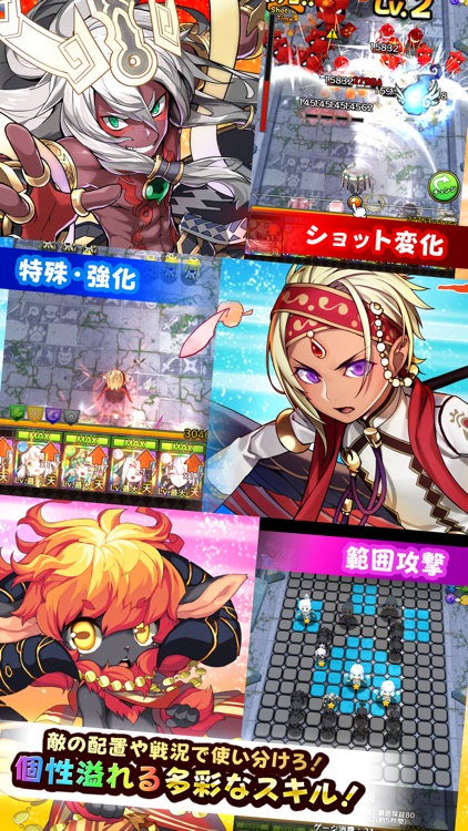 フルボッコヒーローズ screenshot-3