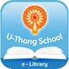 Uthong School