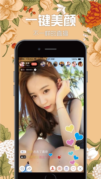 心爱直播-午夜美女主播视频直播秀场