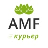 AMF Курьер