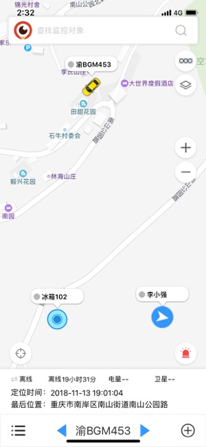 F3监控(圖1)-速報App