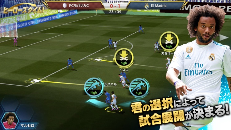 モバサカ CHAMPIONS MANAGER