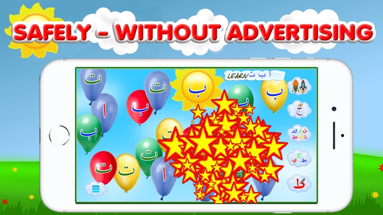 Arabic alphabet for kids