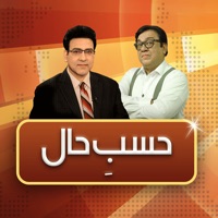 Hasb e Haal حسبِ حال pour PC