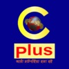 Cplustv