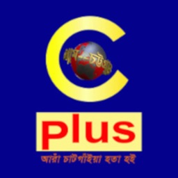 Cplustv