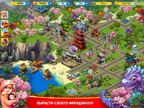 Игра World Wide Resort HD