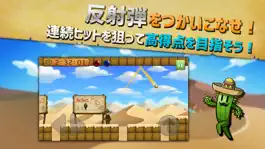 Game screenshot リフレクト apk