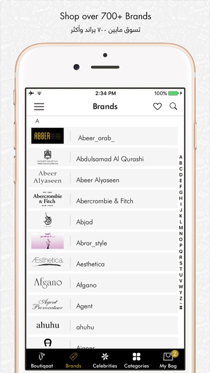 Boutiqaat: Beauty Shop بوتيكات screenshot-4