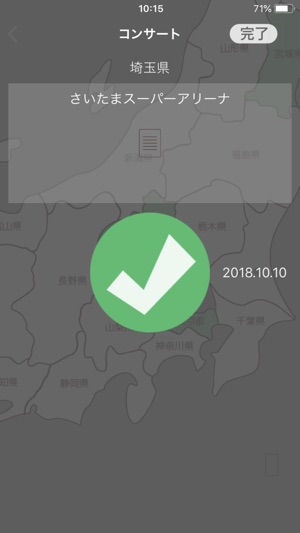 白地図ad をapp Storeで