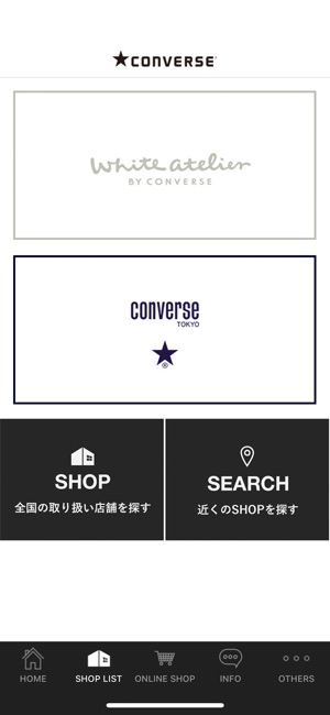 CONVERSE（コンバース）公式アプリ(圖4)-速報App