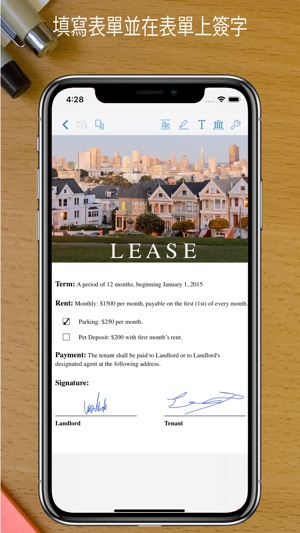 PDFpen 4(圖2)-速報App
