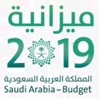 KSA Budget 2019