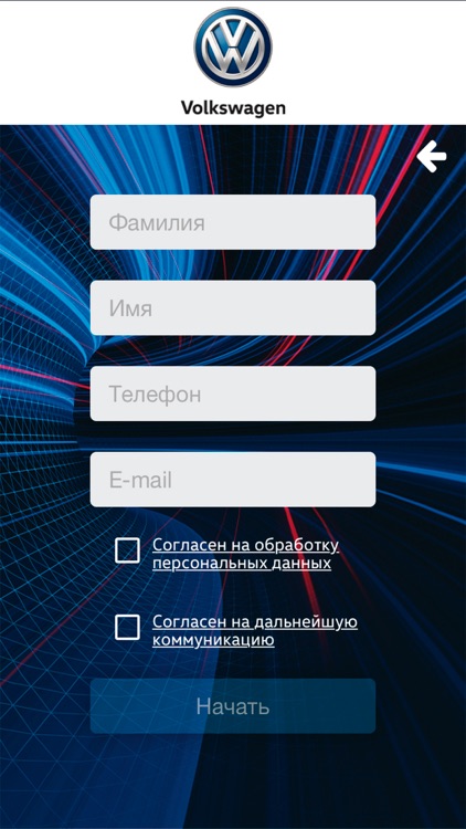 Volkswagen Digital Experience