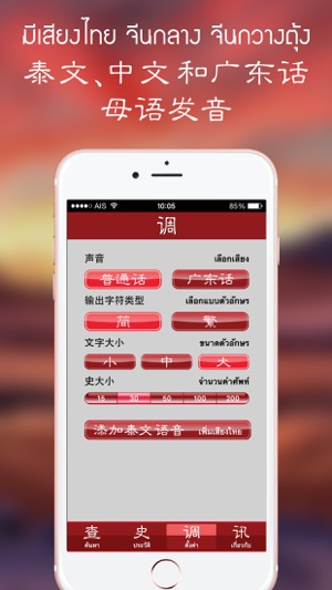 Daxiang Medicine(圖4)-速報App