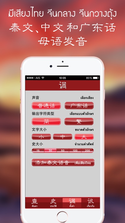 Daxiang Medicine screenshot-3