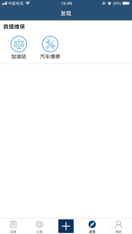 吉运保 - 西安吉运保网络科技有限责任公司 screenshot-3