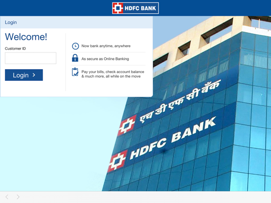 HDFC Bankのおすすめ画像1