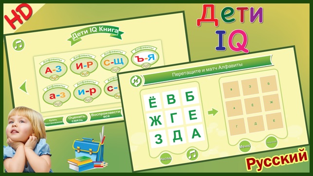 IQ Test Russian тест разум(圖3)-速報App