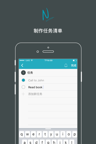 Nimbus Note screenshot 4