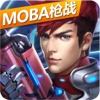 英雄枪战-FPS+MOBA竞技枪战射击手游