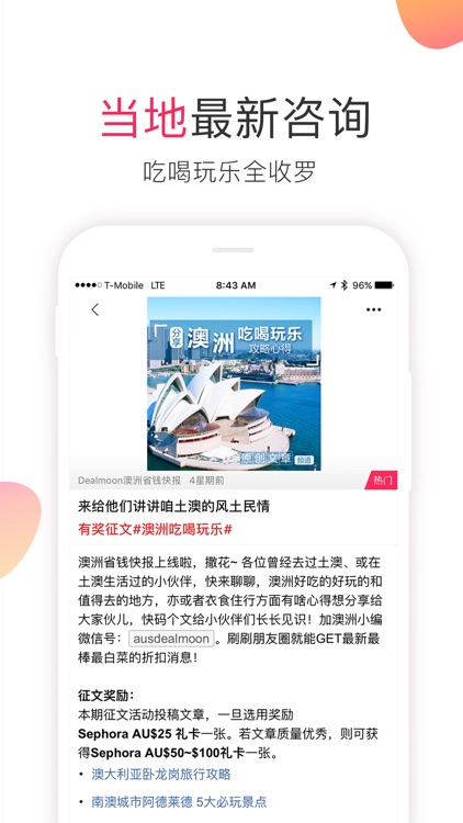 澳洲省钱快报 DealMoon.com.au