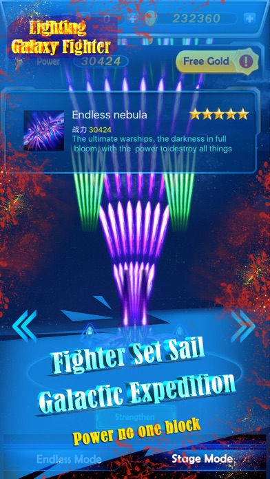 Lightning galaxy fighter screenshot 3