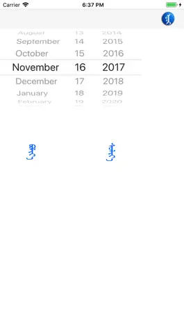 Game screenshot Mongolian Calendar hack