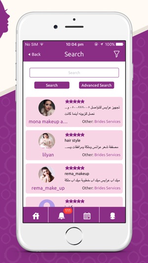 Zaina زينا(圖2)-速報App