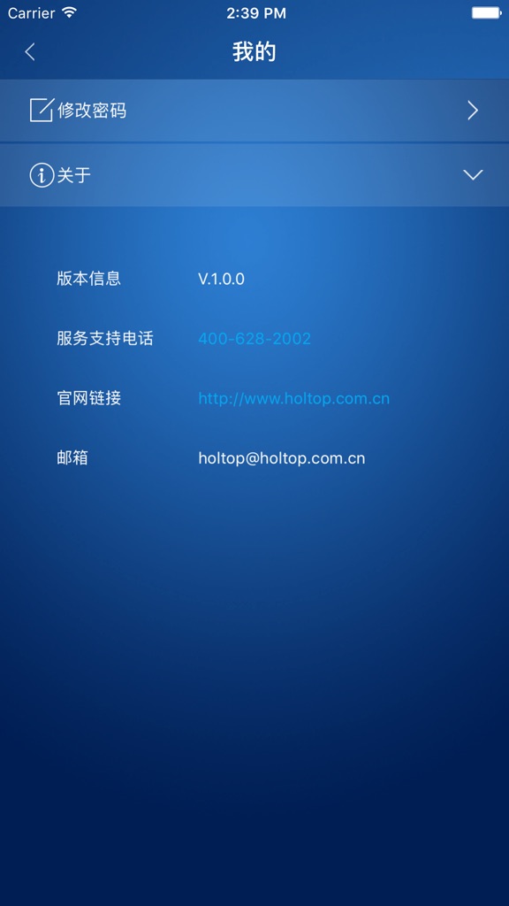 【图】环都新风(截图3)