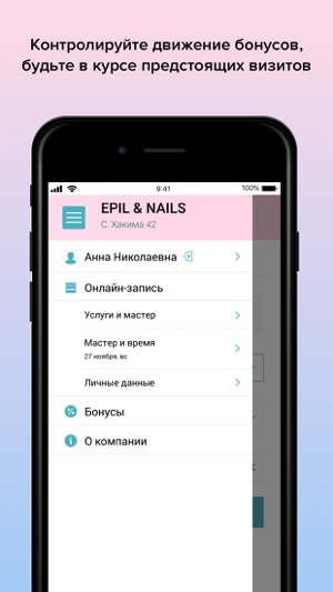 EPIL&NAILS(圖3)-速報App