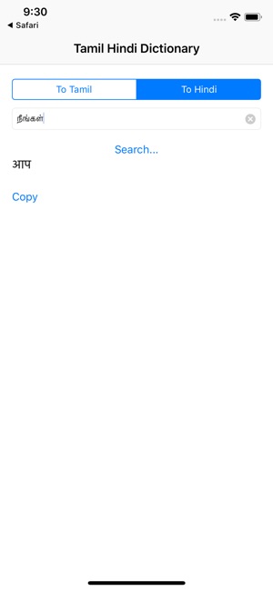 Tamil Hindi Dictionary(圖3)-速報App