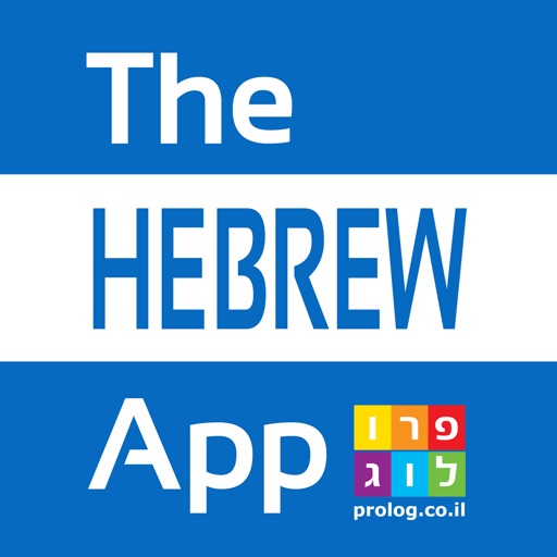 The HEBREW App (7Vimdl) icon