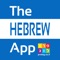 This App combines all our Hebrew applications for iPad / for iPhone