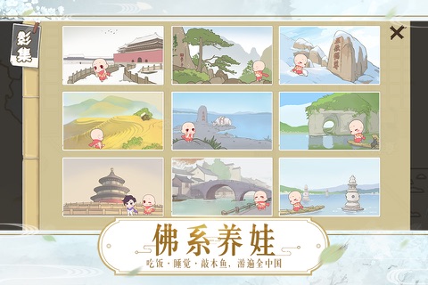 镇魔曲：六周年 screenshot 2