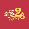 LuckyMemo28