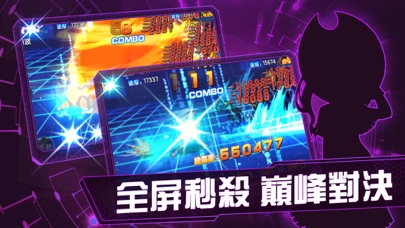 奇幻之旅 screenshot 4