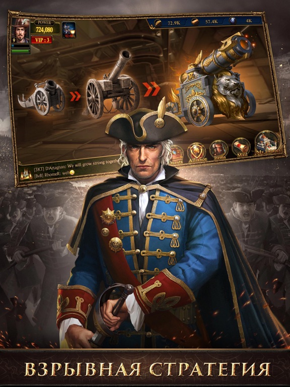Скачать Guns of Glory