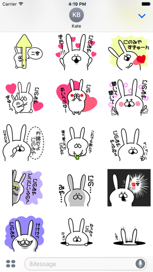 Ninomiya3 Sticker(圖2)-速報App