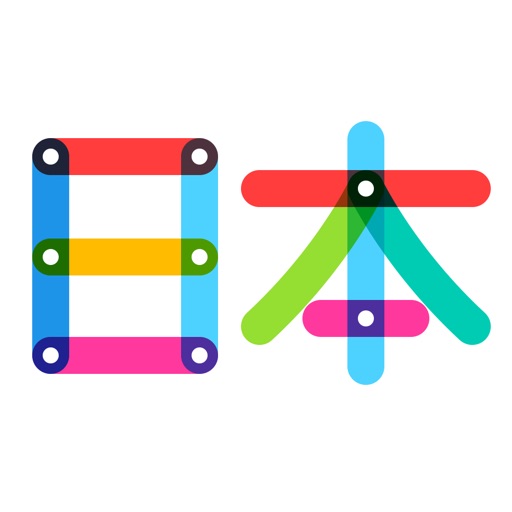 日本地铁-东京大阪京都中文版换乘攻略 iOS App