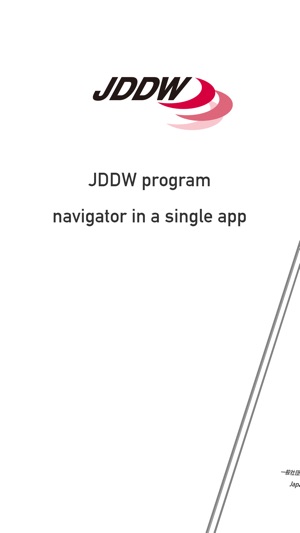 JDDW(圖1)-速報App