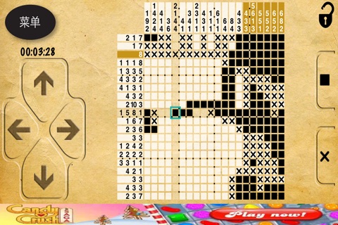 Ultimate Nonograms screenshot 4